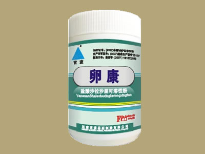 河南官渡獸藥制造 - 卵康產(chǎn)品信息